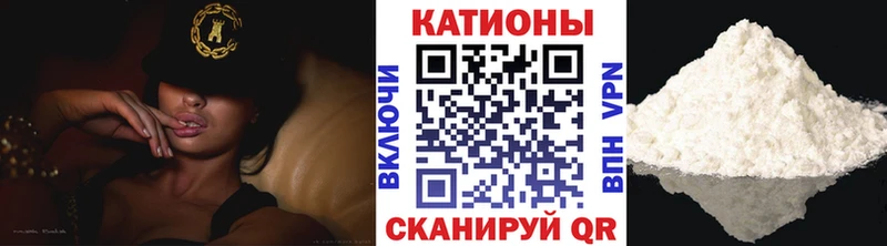 Какие есть наркотики Радужный ГАШ A PVP kraken ТОР АМФ МАРИХУАНА Меф мяу мяу COCAIN