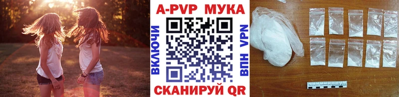 площадка как зайти  Радужный  Альфа ПВП кристаллы 