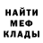 МЕТАДОН кристалл Nigar Akbar