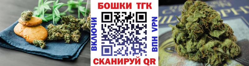 как найти закладки  Радужный  Canna-Cookies марихуана 