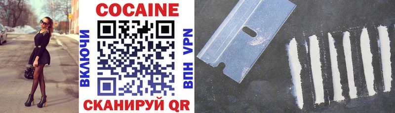 Cocaine 99% Радужный