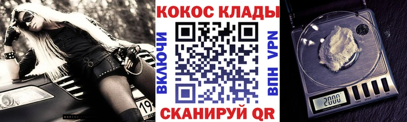 сайты даркнета формула  Радужный  Cocaine 98%  закладки 