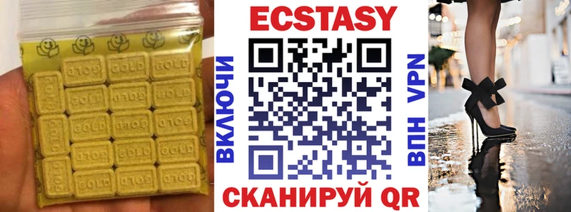 ЭКСТАЗИ 300 mg  Радужный 