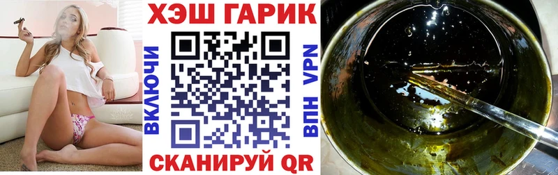 купить  цена  Радужный  ГАШ 40% ТГК 
