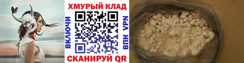 ГЕРОИН гречка Радужный