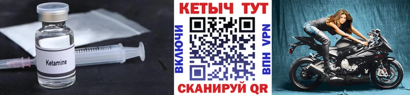 где продают   Радужный  КЕТАМИН ketamine 