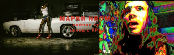 мескалин Балабаново