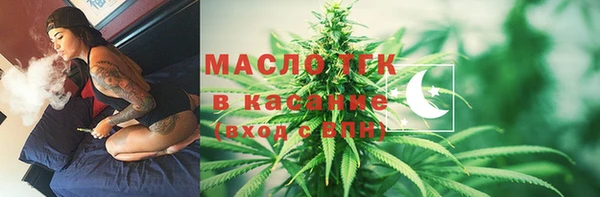 стафф Баксан