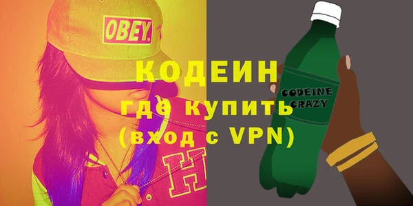 стафф Баксан