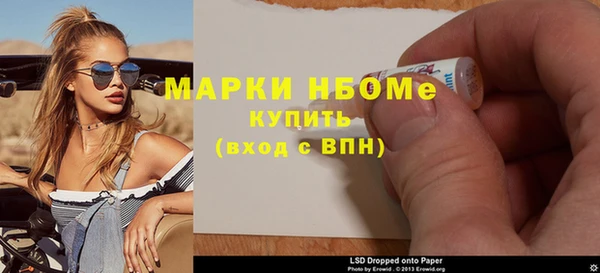мескалин Балабаново