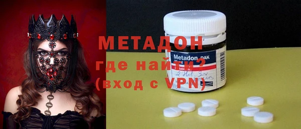 мескалин Балабаново