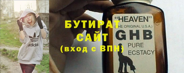 стафф Баксан