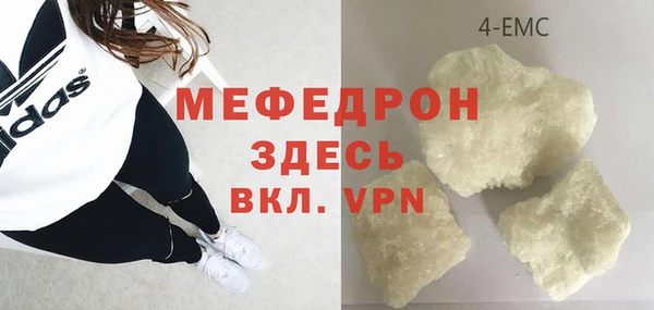 мескалин Балабаново