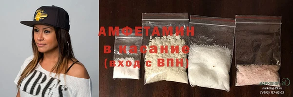 стафф Баксан