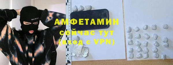 стафф Баксан