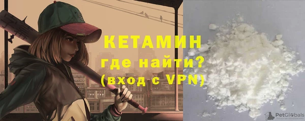мескалин Балабаново