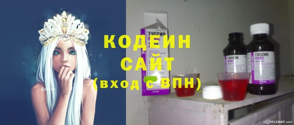 стафф Баксан