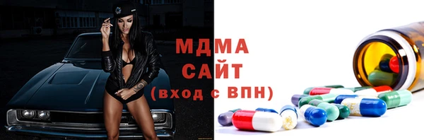 стафф Баксан