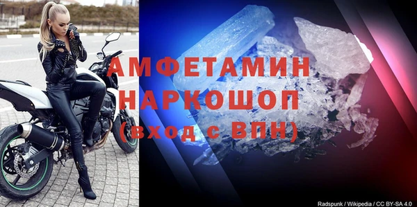стафф Баксан