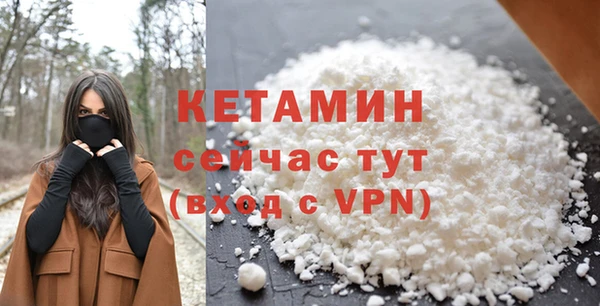 мескалин Балабаново