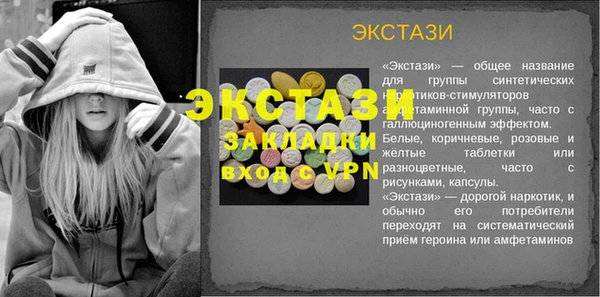 стафф Баксан