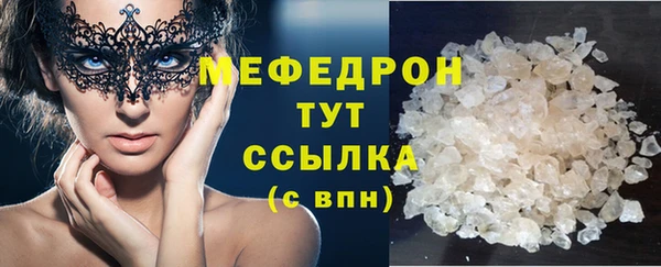 стафф Баксан
