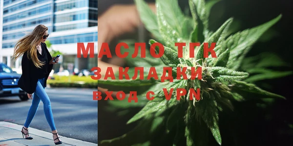 стафф Баксан