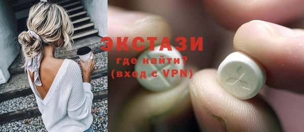 мескалин Балабаново