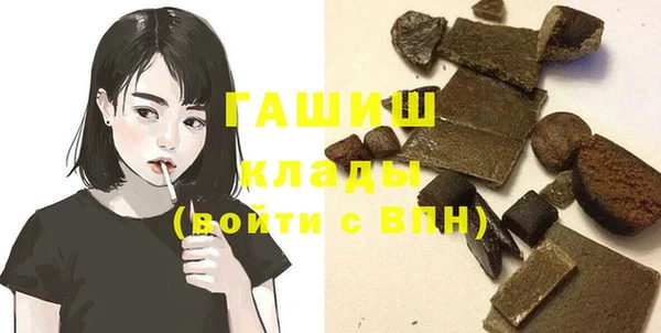 мескалин Балабаново