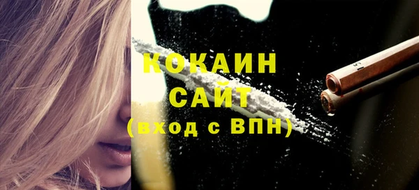 мескалин Балабаново
