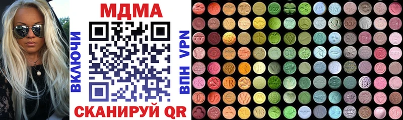 MDMA молли  гидра ТОР  Радужный 