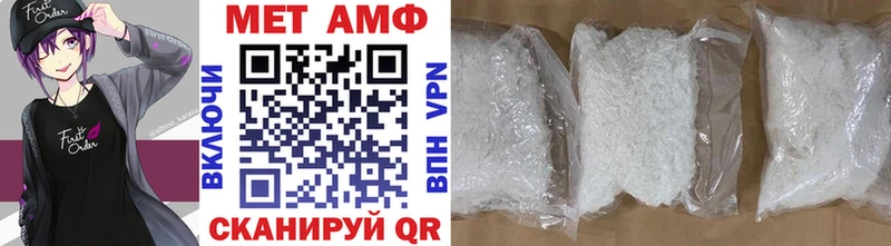 купить наркотик  Радужный  Первитин витя 