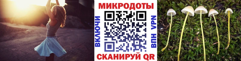 Псилоцибиновые грибы ЛСД  Радужный 